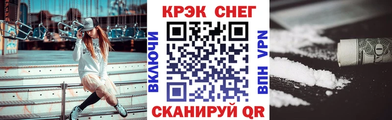 Купить наркотики Липецк ГАШ  Конопля  COCAIN  Alpha PVP  Меф 