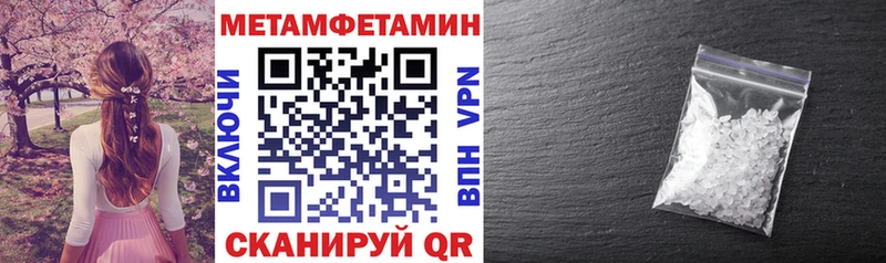 darknet формула Липецк АМФЕТАМИН 97%