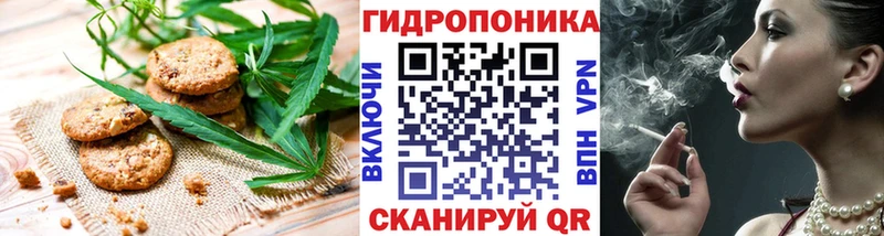 Еда ТГК конопля Липецк