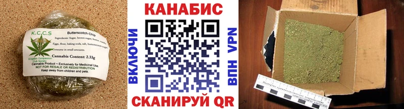 наркошоп  Липецк  Canna-Cookies конопля 