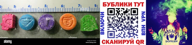 ЭКСТАЗИ диски  Липецк 