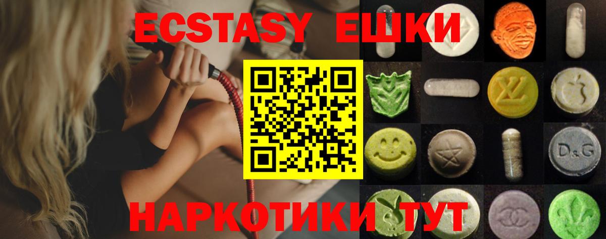 ЭКСТАЗИ таблы  сайты даркнета формула  Липецк  ЭКСТАЗИ бентли  Вход с VPN  ЭКСТАЗИ 