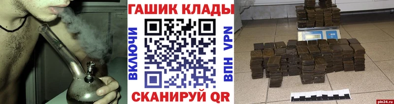 дарнет шоп  Липецк  ГАШ хэш 