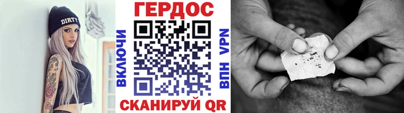 Героин Афган закладки Липецк
