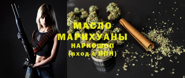 мет Абдулино