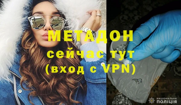 соль ск Абинск