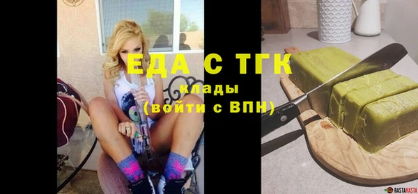 spice Новозыбков