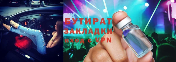 прущие крисы Абаза