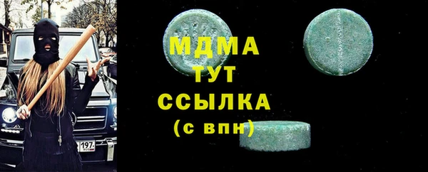 прущие крисы Абаза