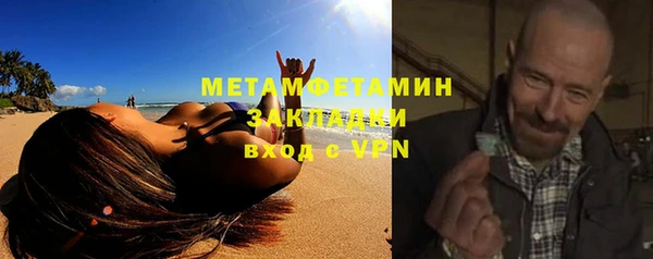 прущие крисы Абаза