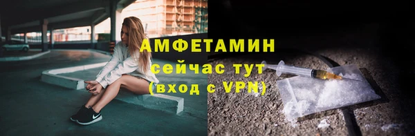 мет Абдулино