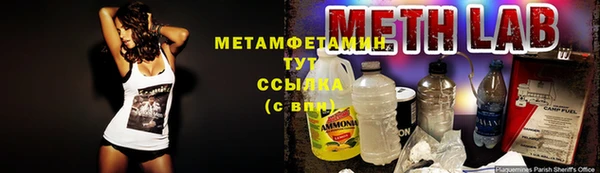 мет Абдулино