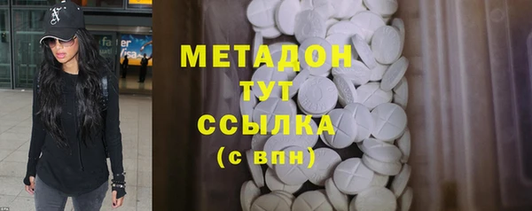 мет Абдулино