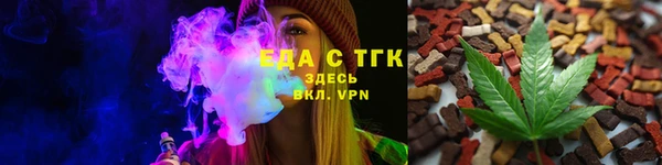 соль ск Абинск