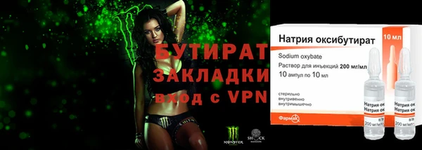 мет Абдулино