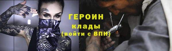 мет Абдулино