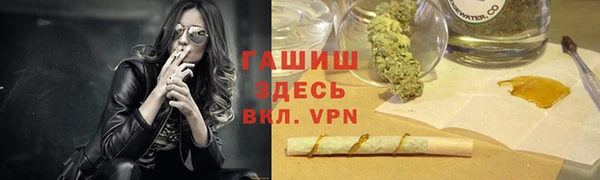 соль ск Абинск