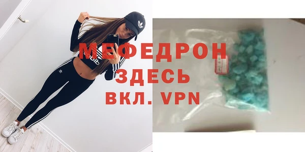 соль ск Абинск