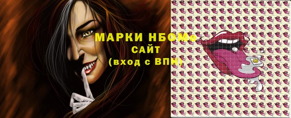 соль ск Абинск