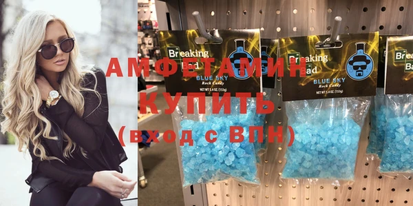 соль ск Абинск