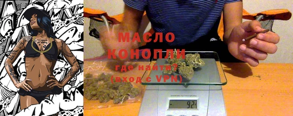 мет Абдулино