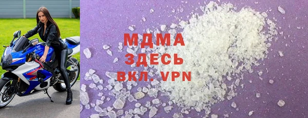 мет Абдулино