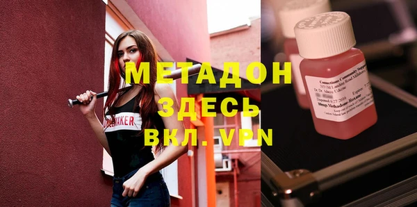 соль ск Абинск