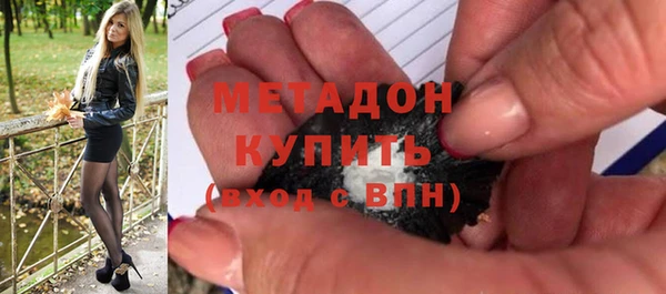 соль ск Абинск
