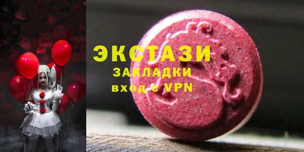 соль ск Абинск
