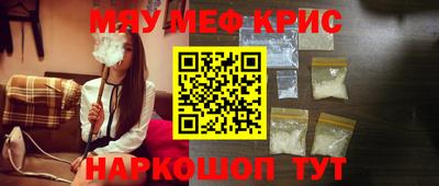 гашишное масло Ачхой-Мартан