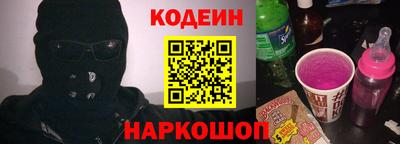 гашишное масло Ачхой-Мартан
