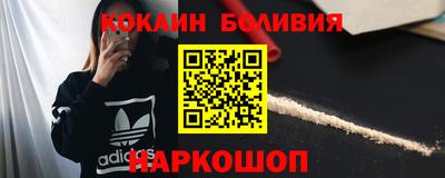 гашишное масло Ачхой-Мартан