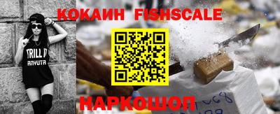 гашишное масло Ачхой-Мартан