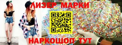 спиды Аша