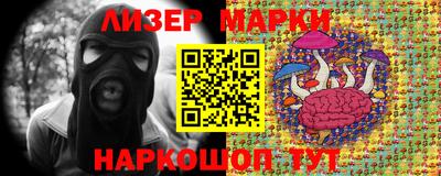 гашишное масло Ачхой-Мартан