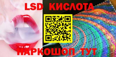 гашишное масло Ачхой-Мартан