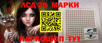 гашишное масло Ачхой-Мартан