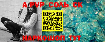 гашишное масло Ачхой-Мартан