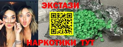 спиды Аша
