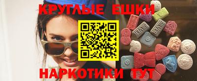 гашишное масло Ачхой-Мартан