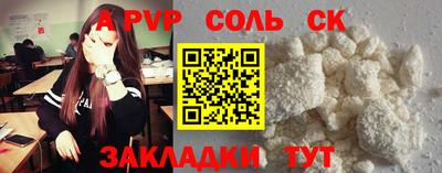 спиды Аша