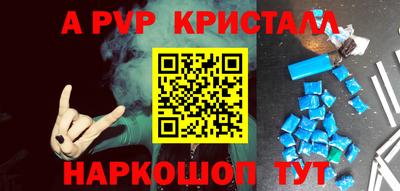 спиды Аша