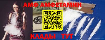 спиды Аша