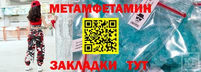 спиды Аша