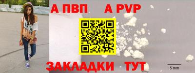 гашишное масло Ачхой-Мартан