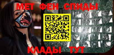 спиды Аша