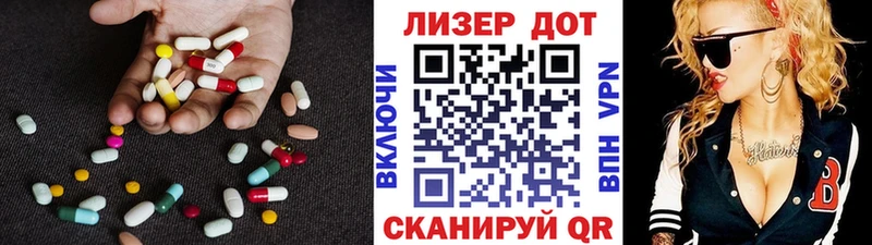 ЛСД экстази ecstasy  мориарти телеграм  Липецк 