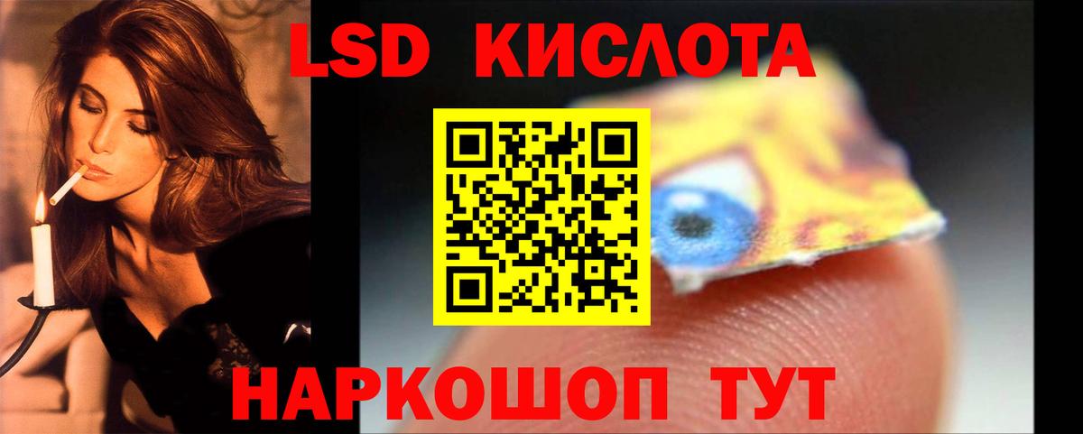 ЛСД экстази ecstasy  Вход с VPN  Липецк  ЛСД экстази кислота 