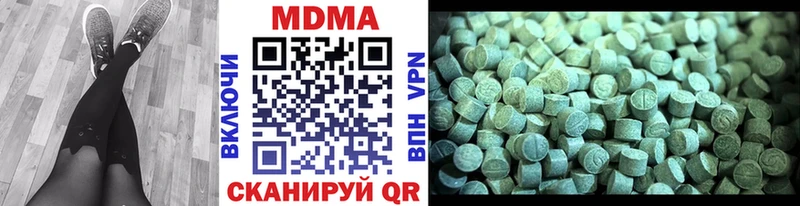 где продают   Липецк  MDMA кристаллы 