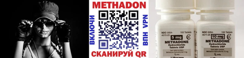 ссылка на мегу tor  Липецк  МЕТАДОН кристалл 
